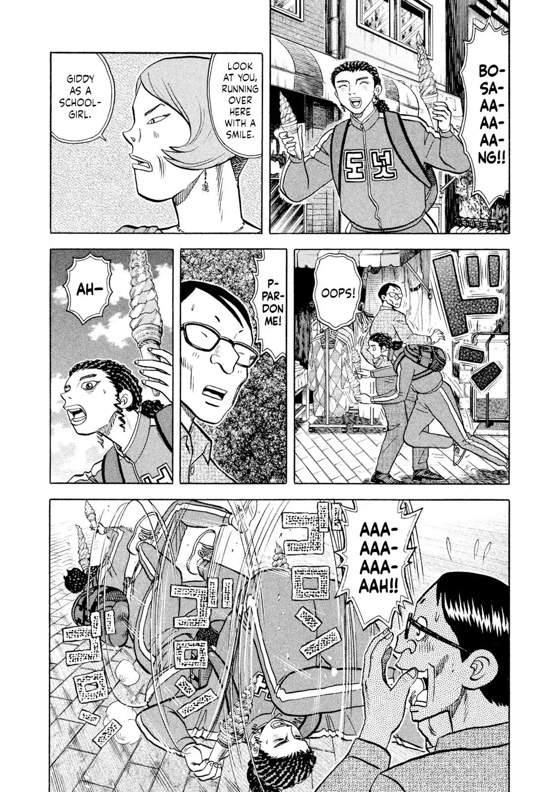 Rise Shoulder Chapter 58 page 18 - 