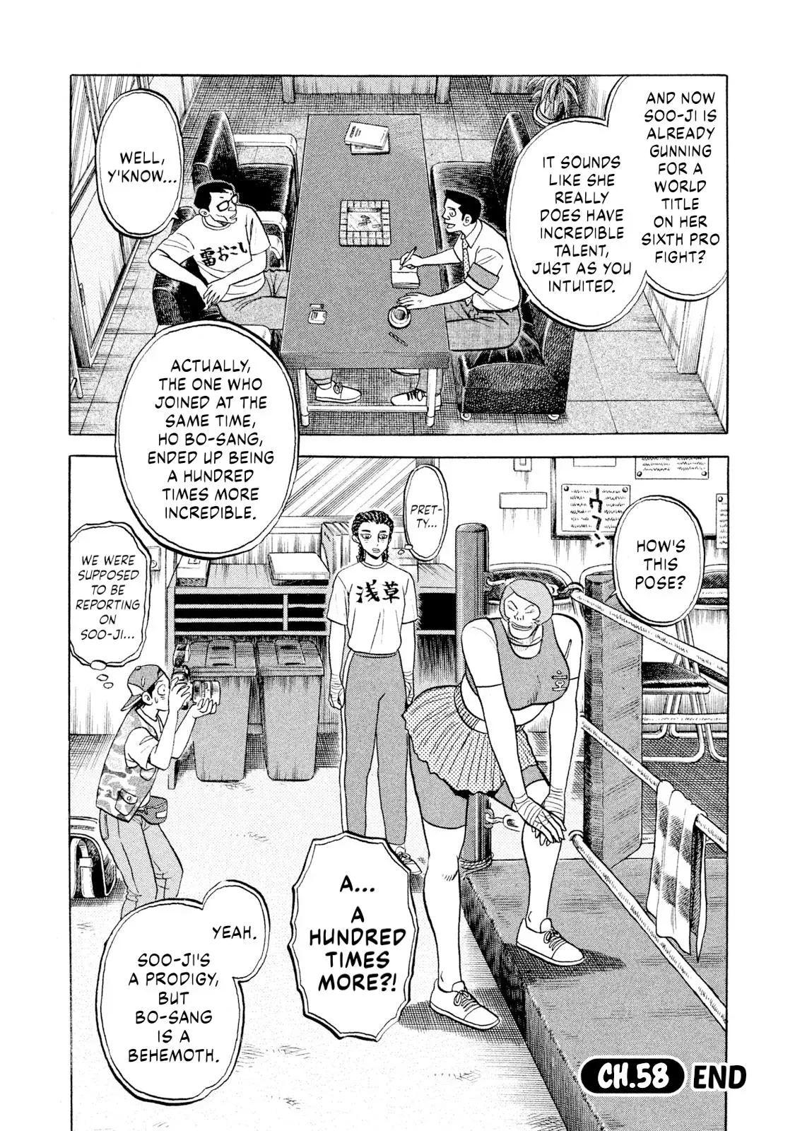 Rise Shoulder Chapter 58 page 20 - 