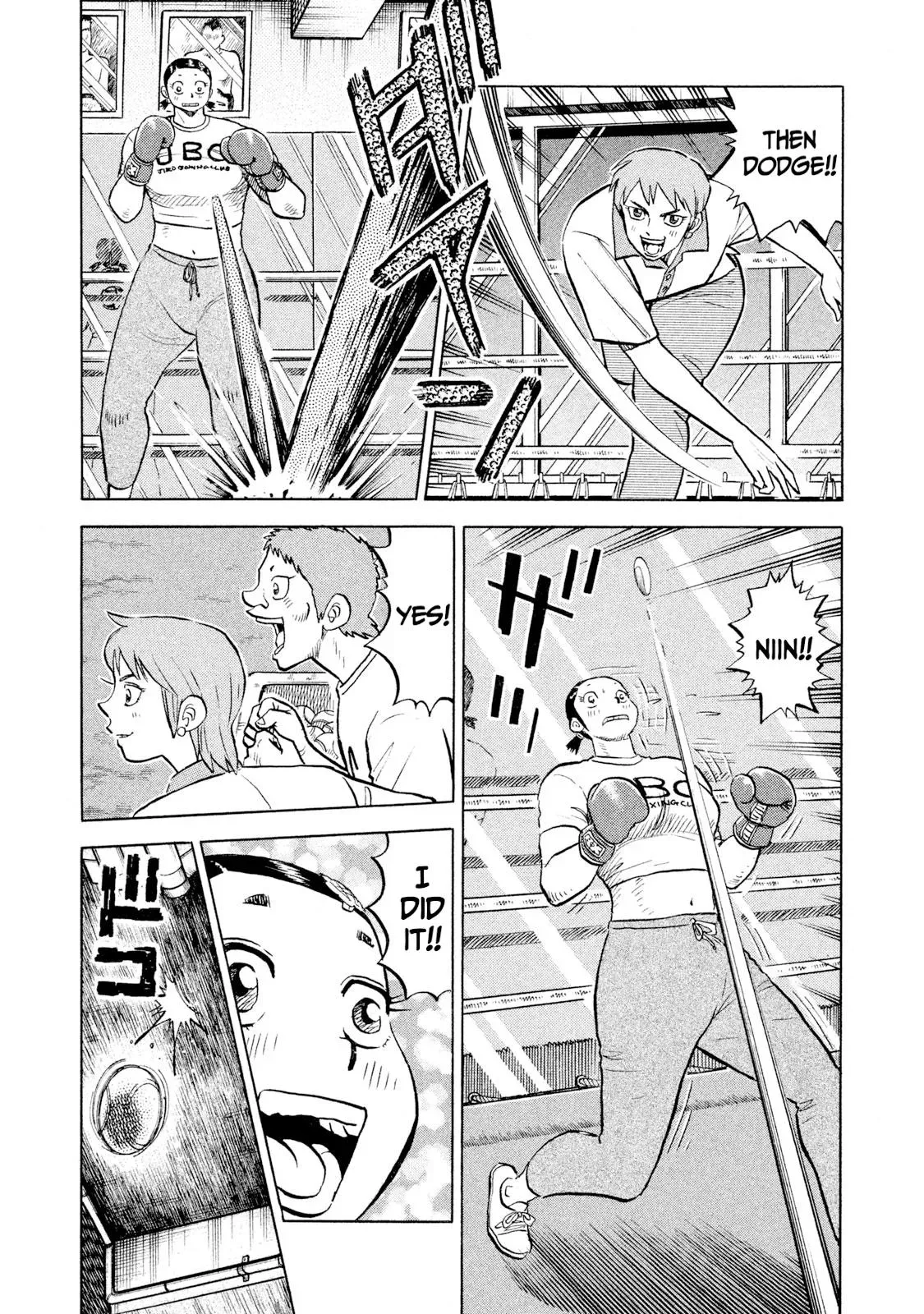 Rise Shoulder Chapter 58 page 5 - 