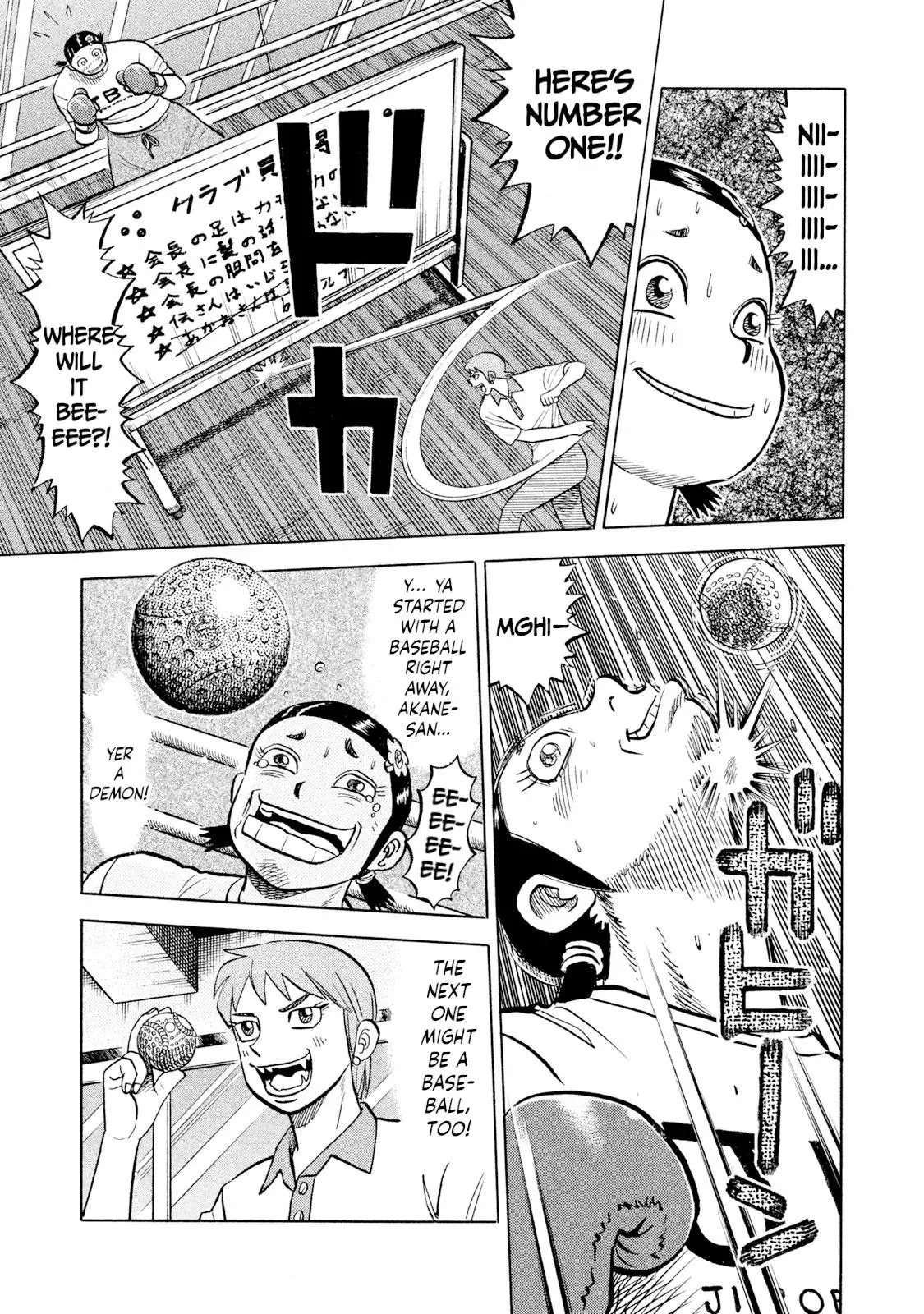 Rise Shoulder Chapter 58 page 9 - 