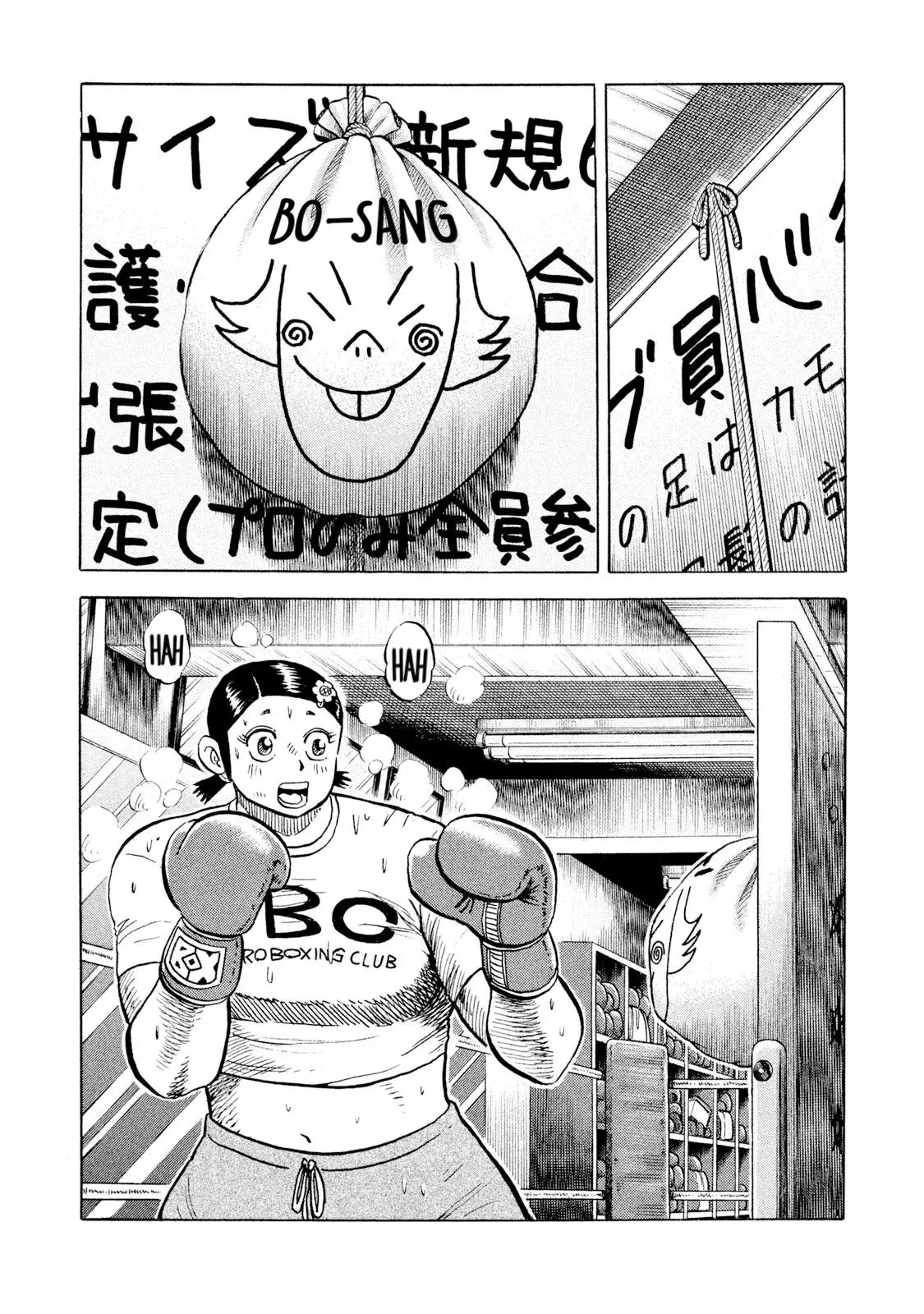 Rise Shoulder Chapter 59 page 1 - 
