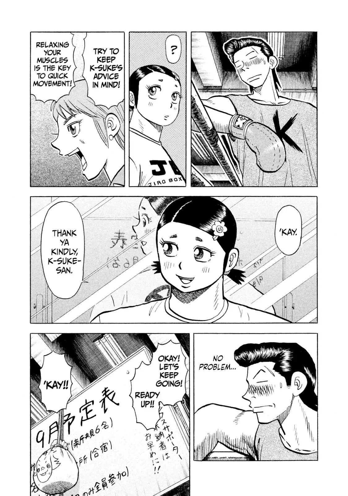 Rise Shoulder Chapter 59 page 13 - 