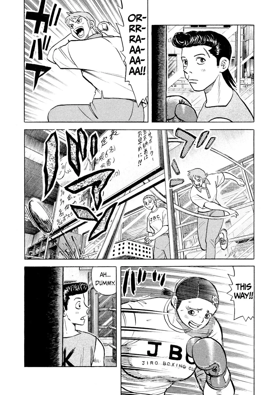 Rise Shoulder Chapter 59 page 3 - 