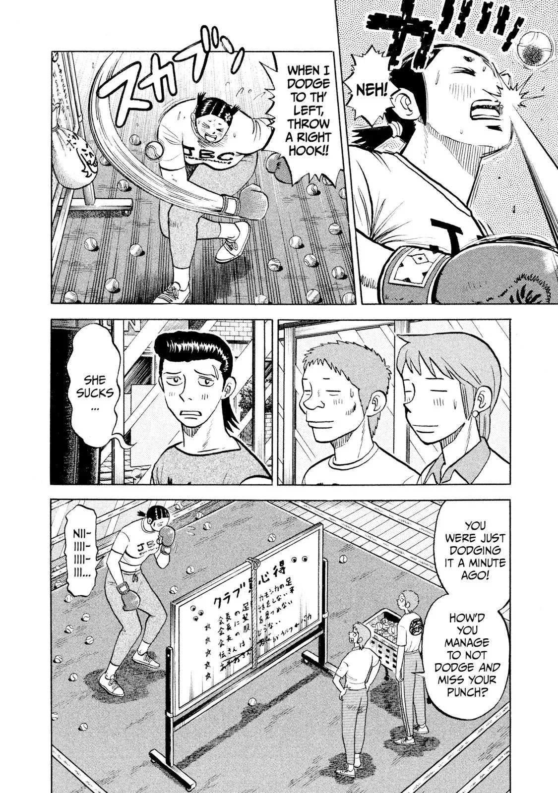 Rise Shoulder Chapter 59 page 4 - 