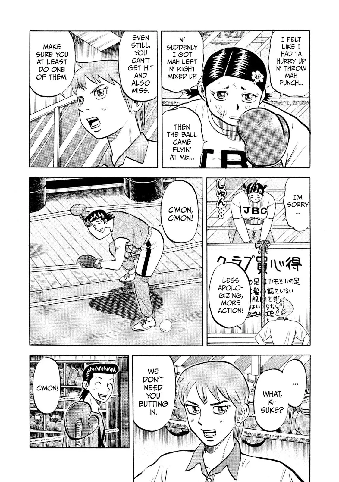 Rise Shoulder Chapter 59 page 5 - 