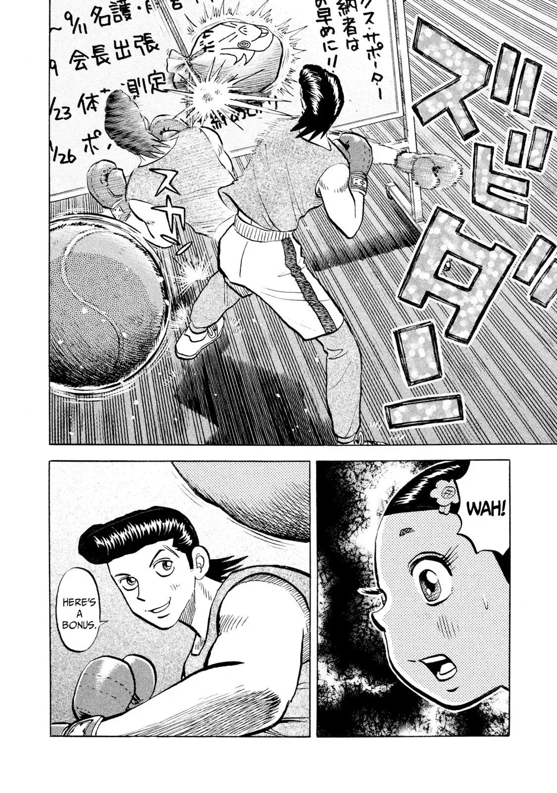 Rise Shoulder Chapter 59 page 8 - 