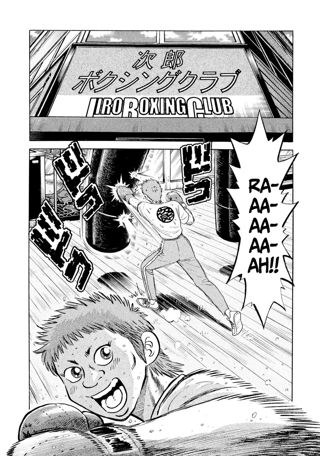Rise Shoulder Chapter 60 page 14 - 