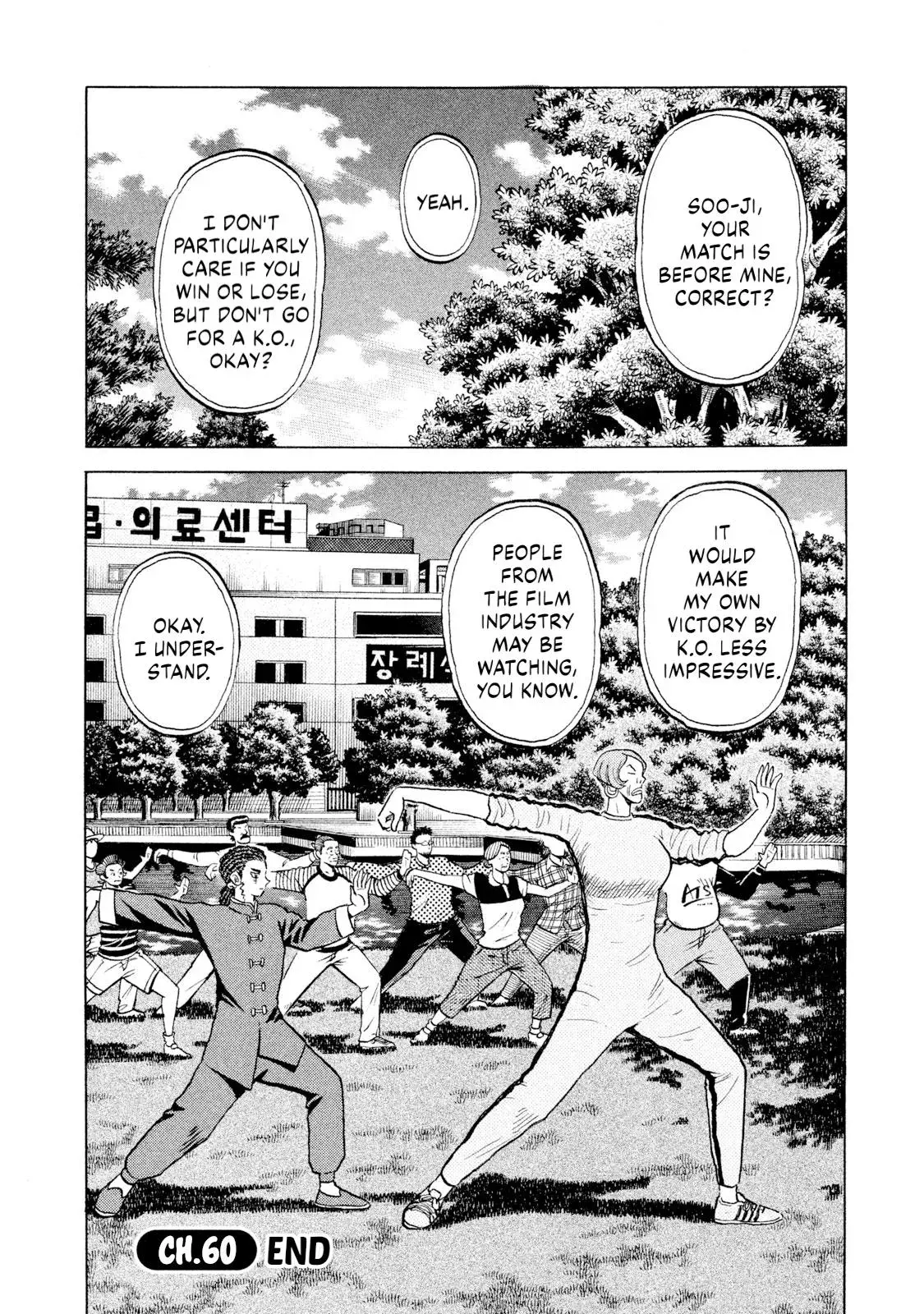 Rise Shoulder Chapter 60 page 20 - 