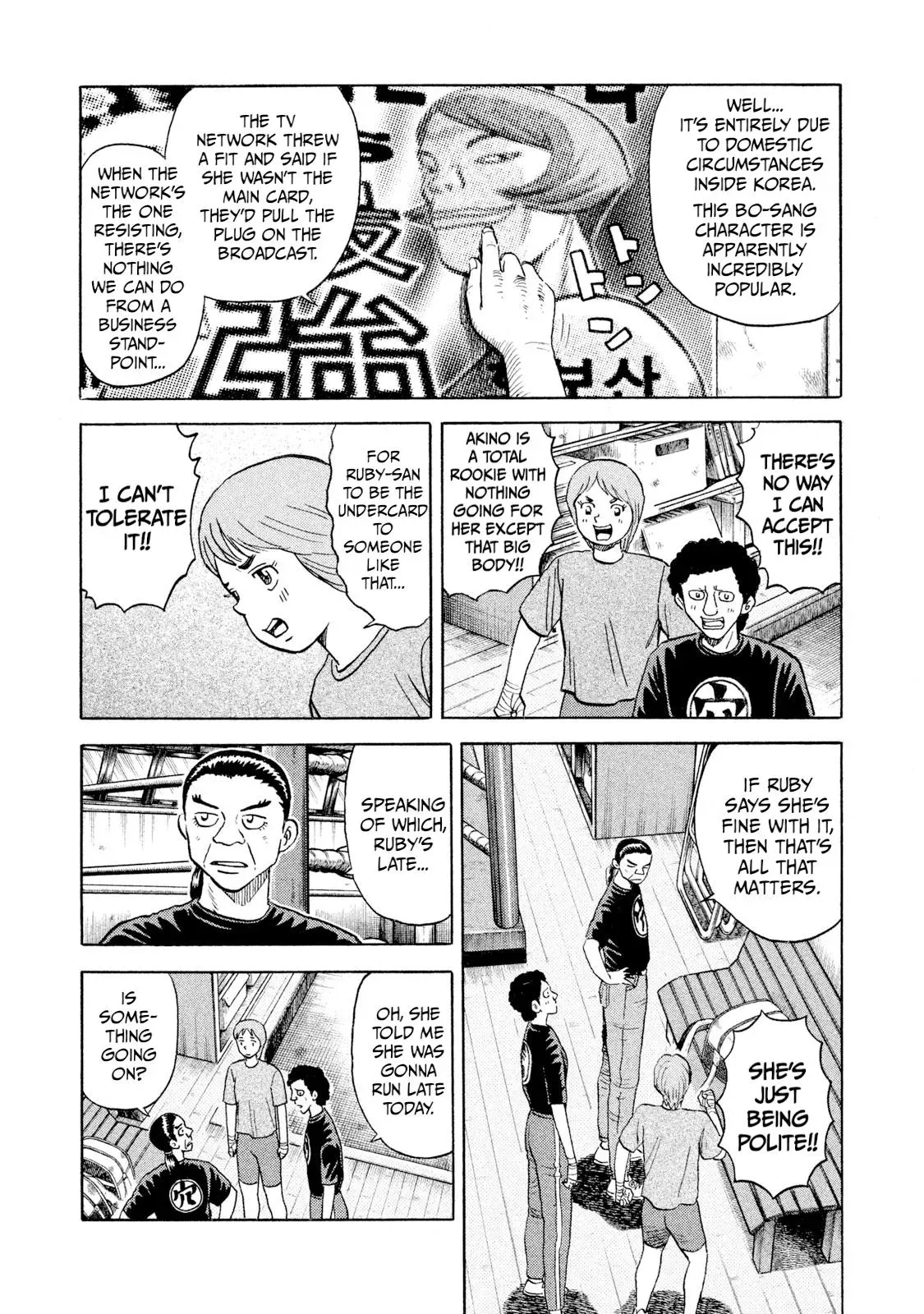 Rise Shoulder Chapter 60 page 3 - 