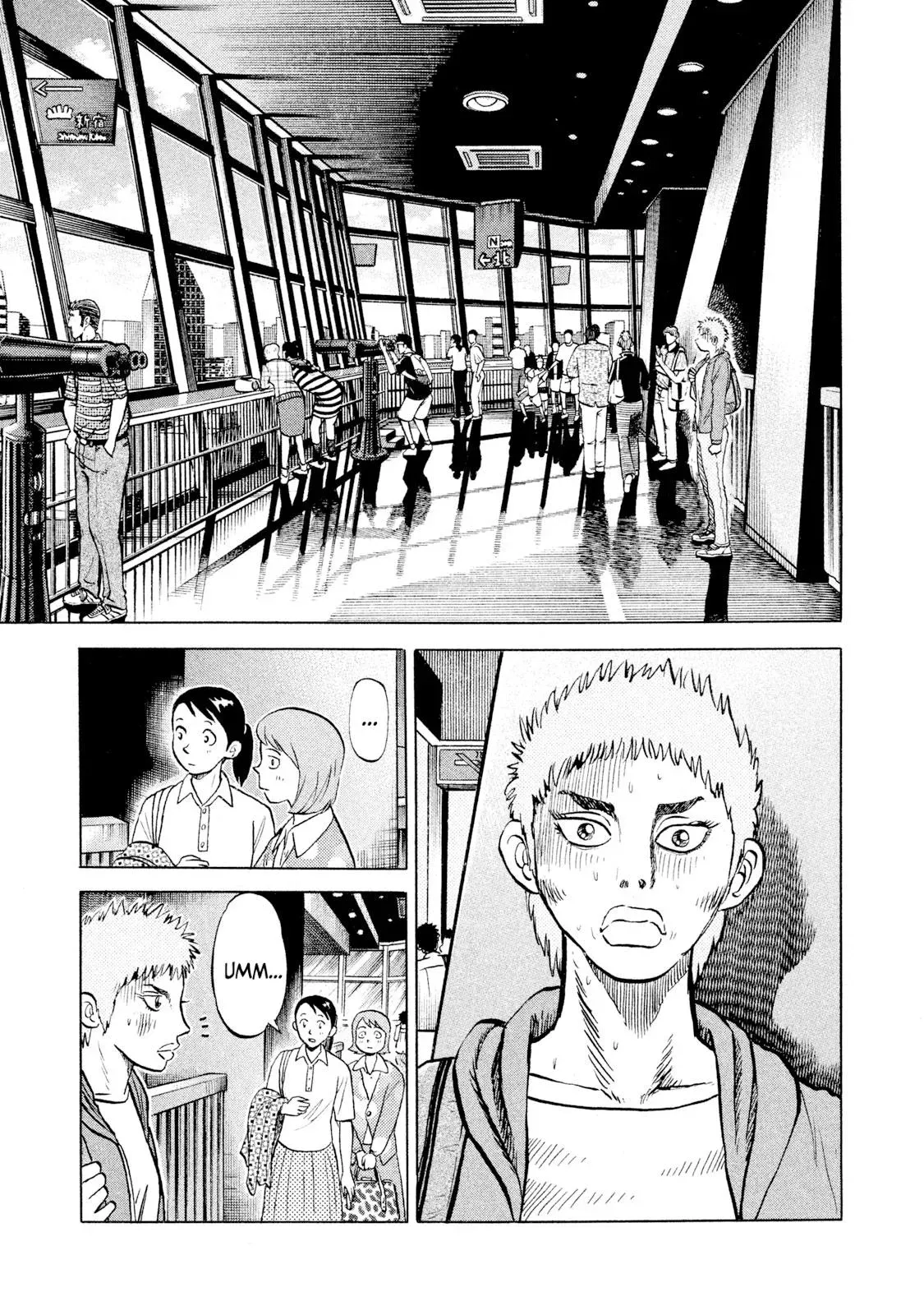 Rise Shoulder Chapter 60 page 5 - 