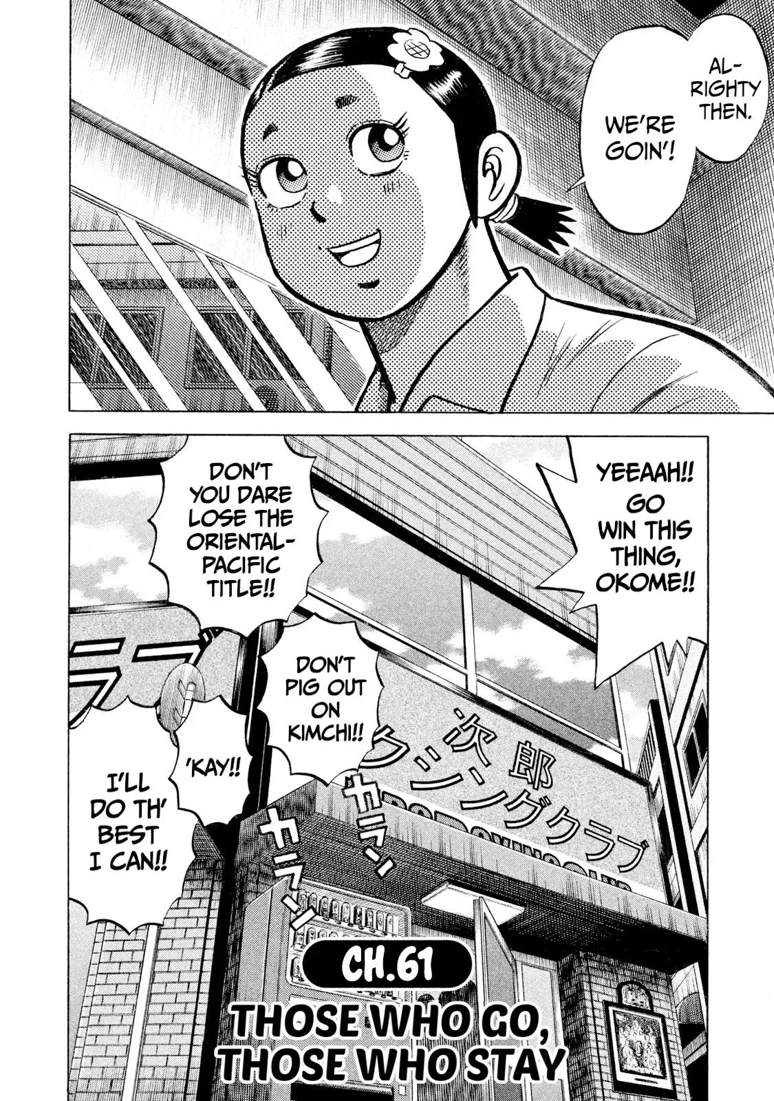 Rise Shoulder Chapter 61 page 2 - 