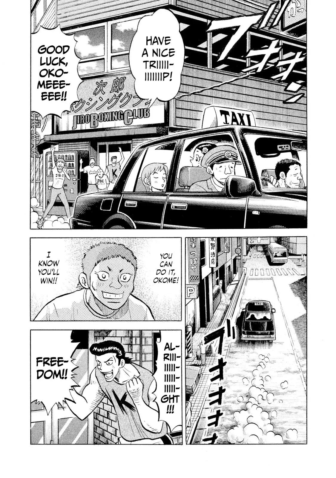 Rise Shoulder Chapter 61 page 4 - 