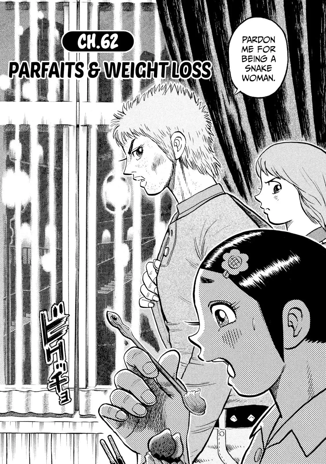 Rise Shoulder Chapter 62 page 2 - 