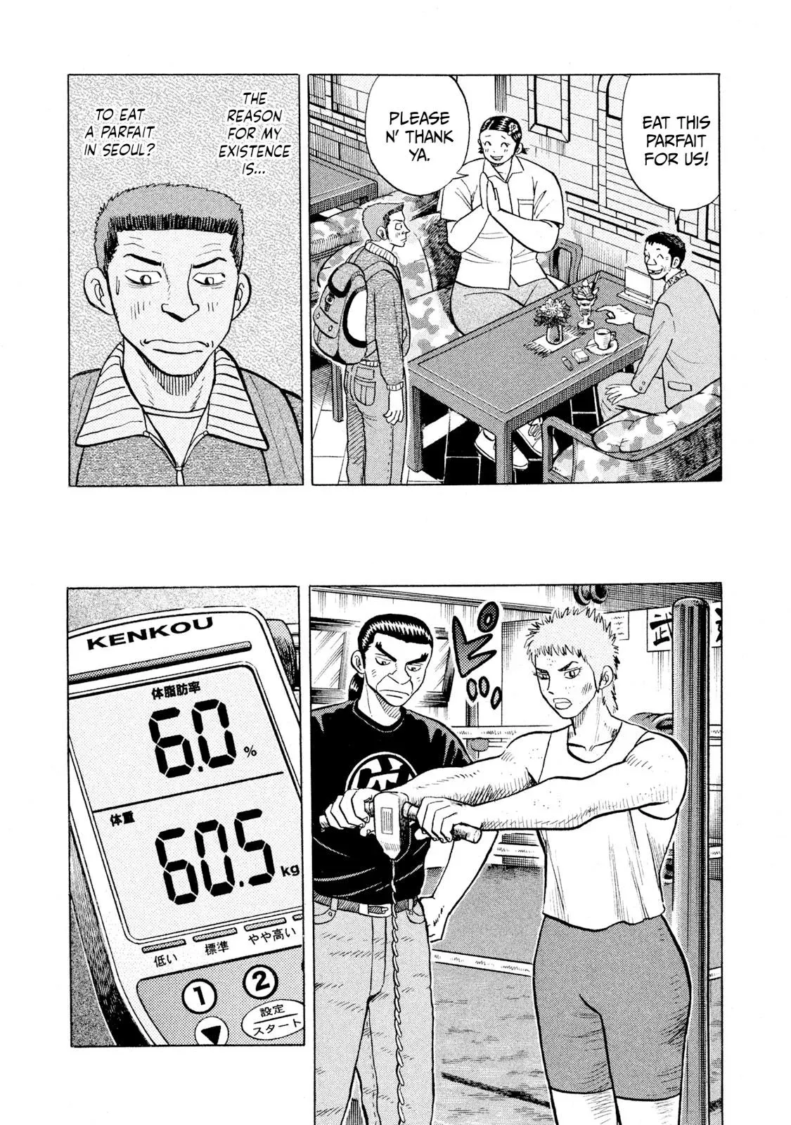 Rise Shoulder Chapter 62 page 11 - 