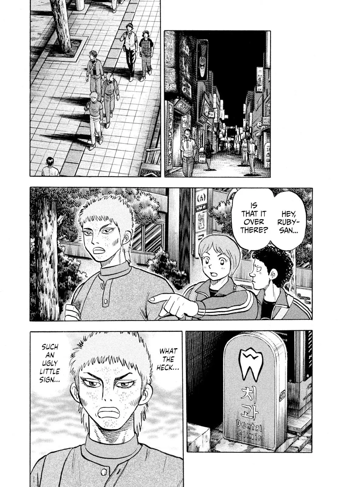 Rise Shoulder Chapter 62 page 13 - 