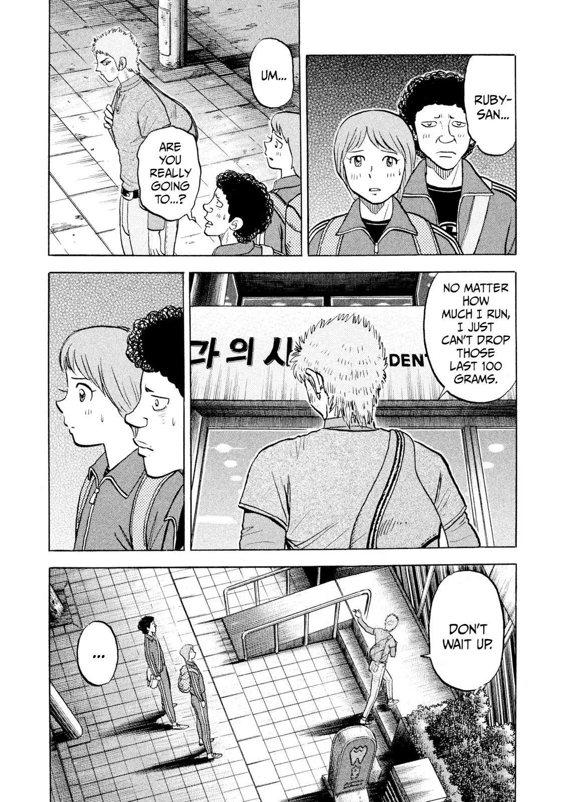 Rise Shoulder Chapter 62 page 14 - 