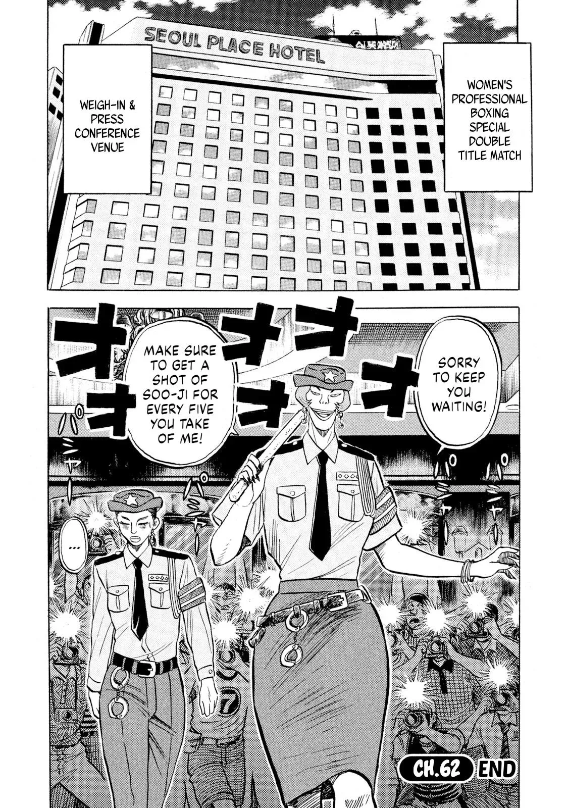 Rise Shoulder Chapter 62 page 20 - 