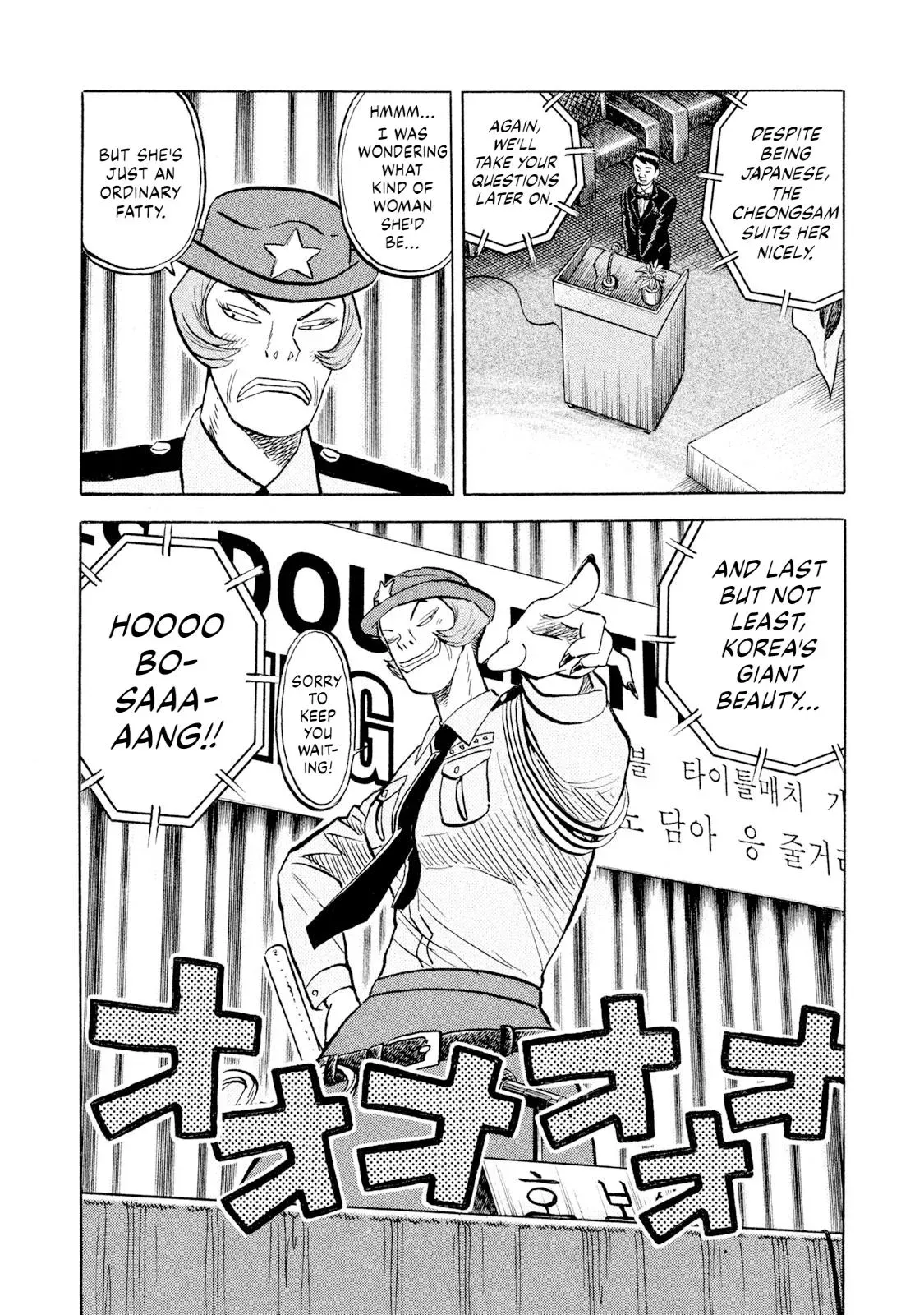 Rise Shoulder Chapter 63 page 12 - 
