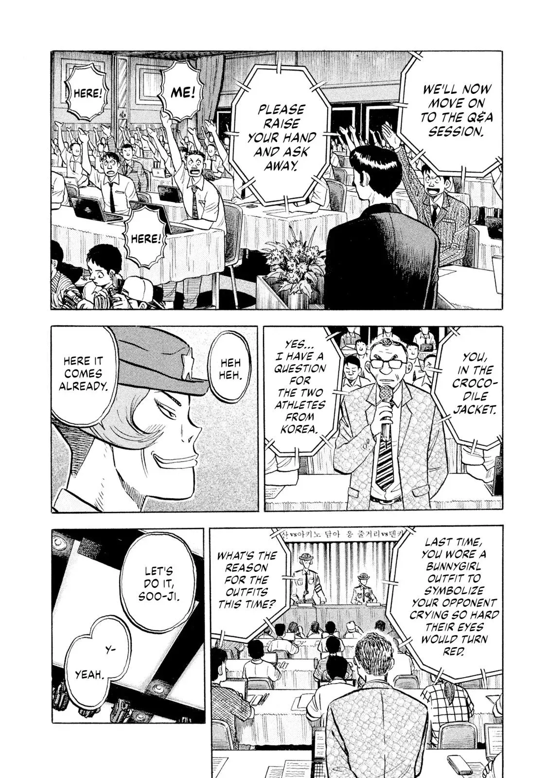 Rise Shoulder Chapter 63 page 14 - 