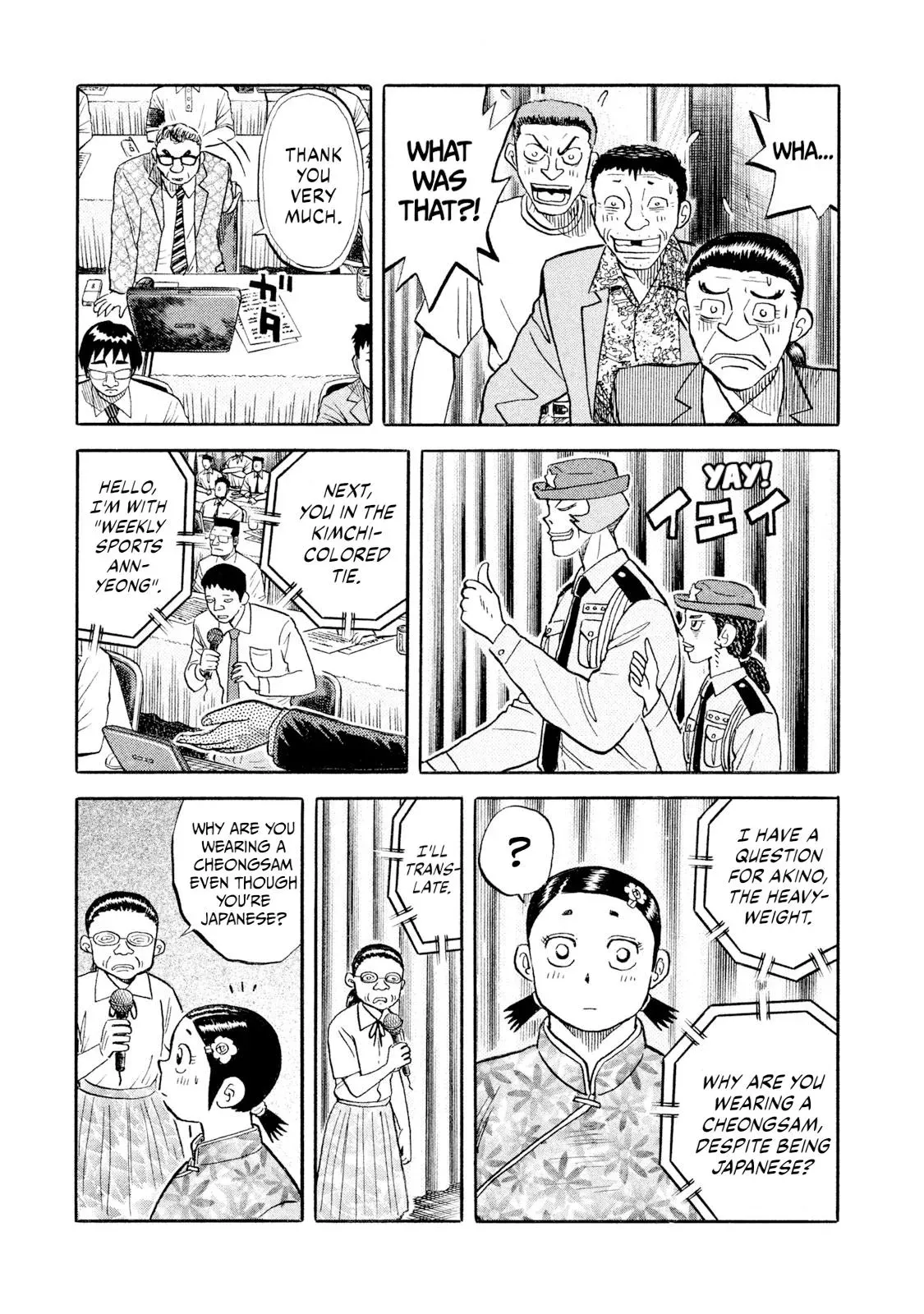 Rise Shoulder Chapter 63 page 17 - 