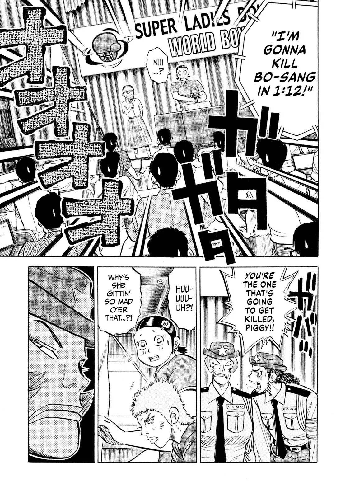 Rise Shoulder Chapter 63 page 19 - 