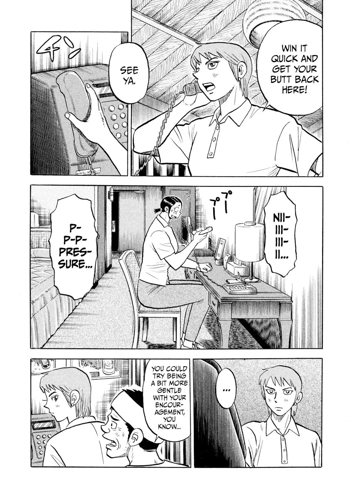 Rise Shoulder Chapter 64 page 15 - 
