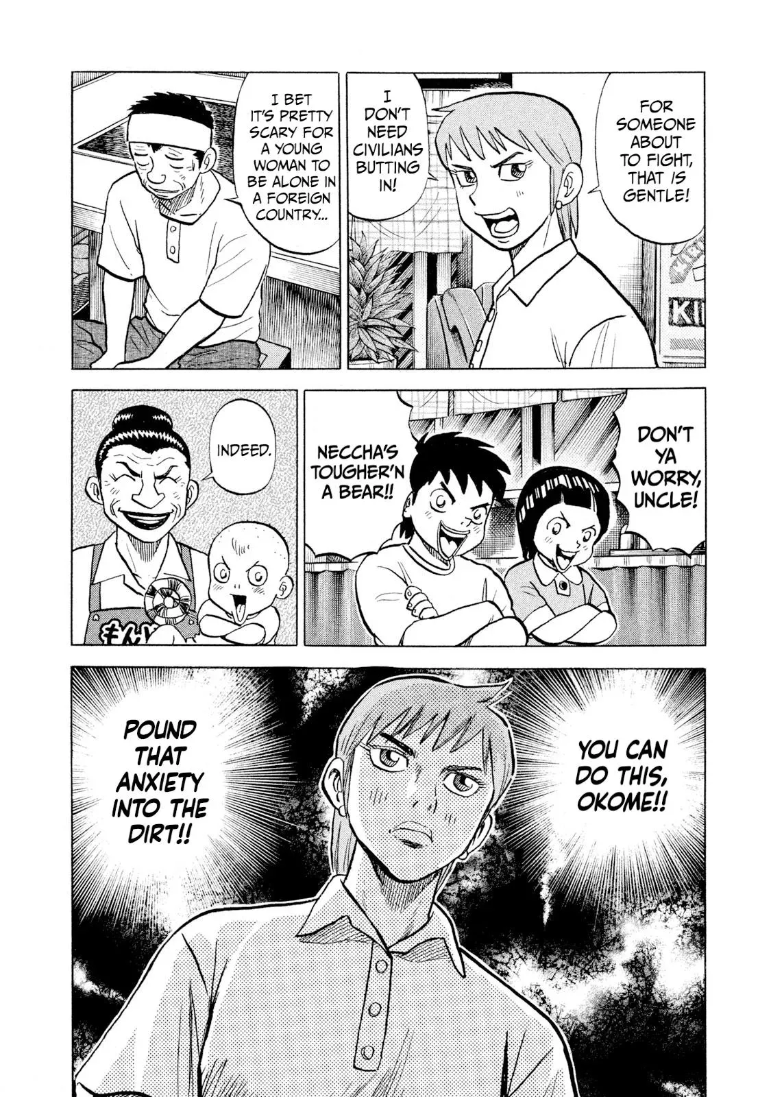 Rise Shoulder Chapter 64 page 16 - 