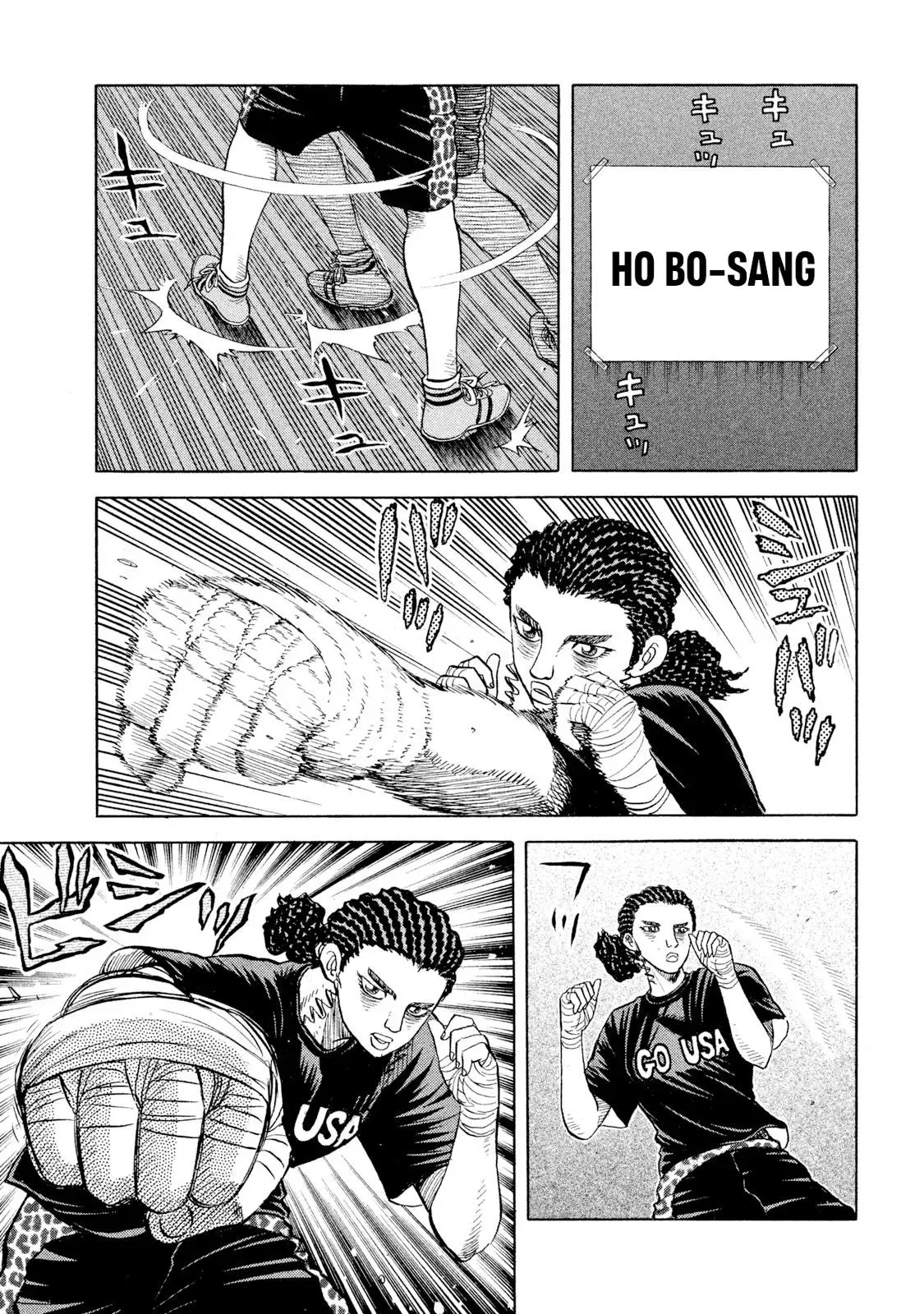 Rise Shoulder Chapter 65 page 13 - 