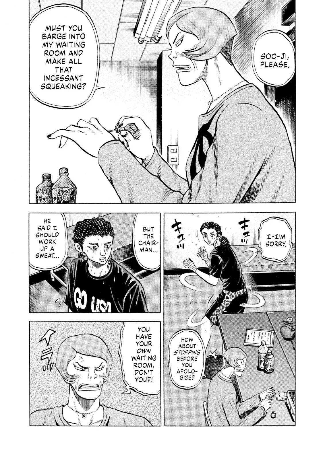 Rise Shoulder Chapter 65 page 14 - 