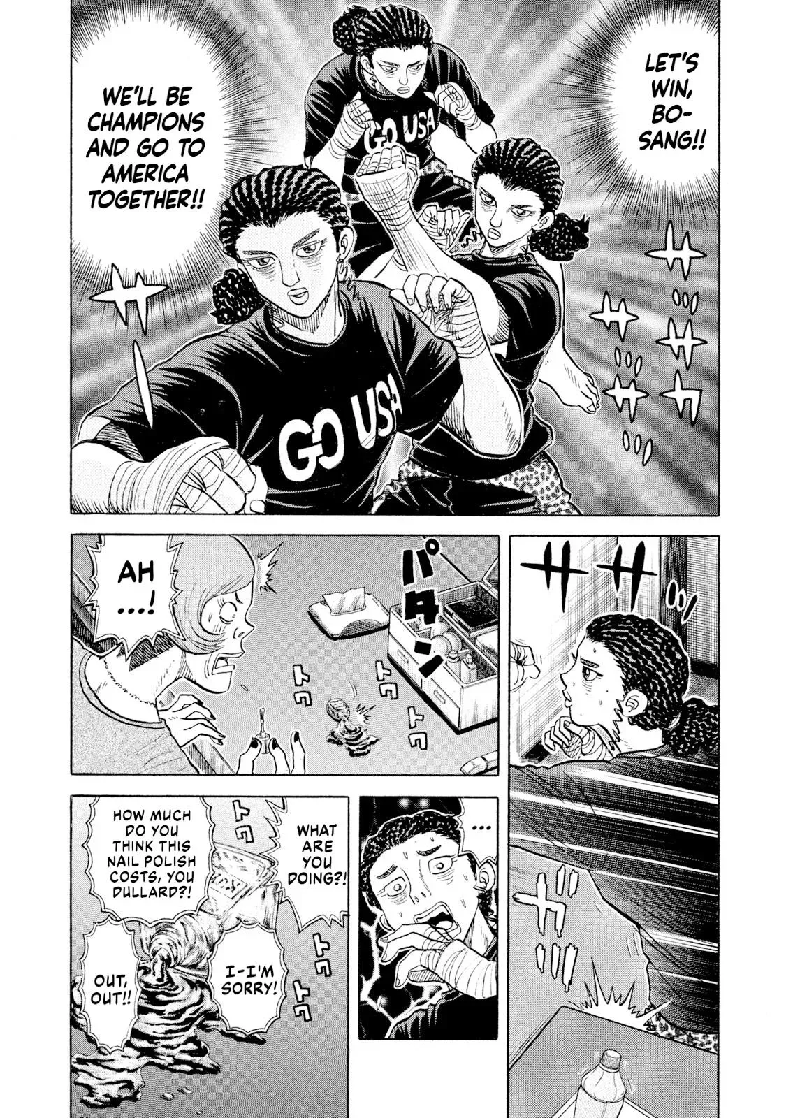 Rise Shoulder Chapter 65 page 16 - 