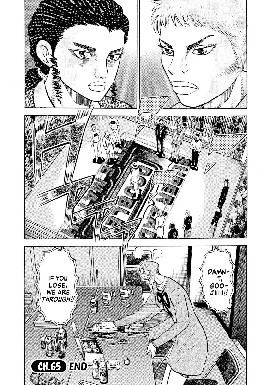 Rise Shoulder Chapter 65 page 20 - 