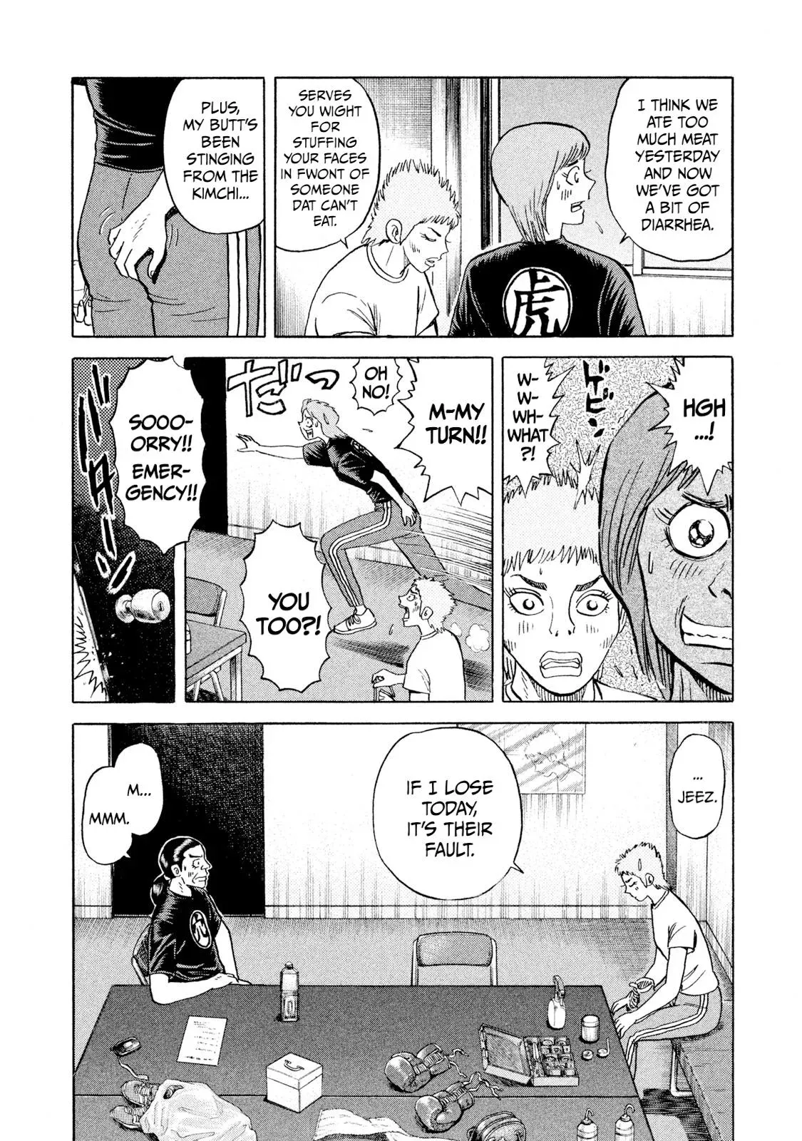 Rise Shoulder Chapter 65 page 6 - 