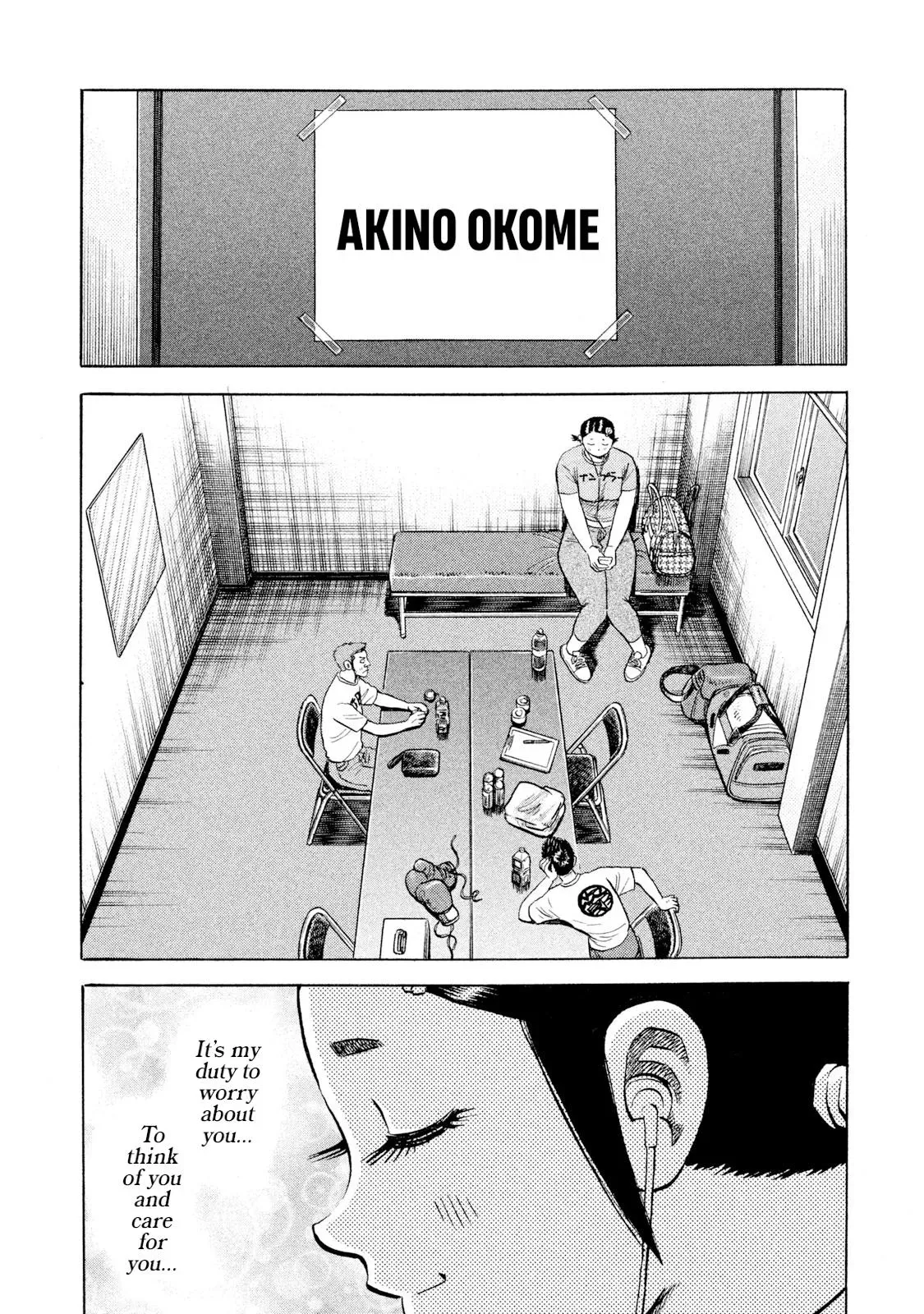 Rise Shoulder Chapter 65 page 7 - 