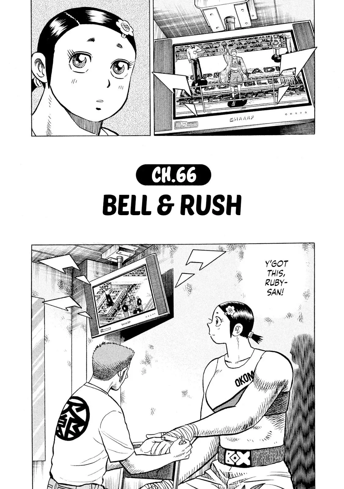 Rise Shoulder Chapter 66 page 2 - 