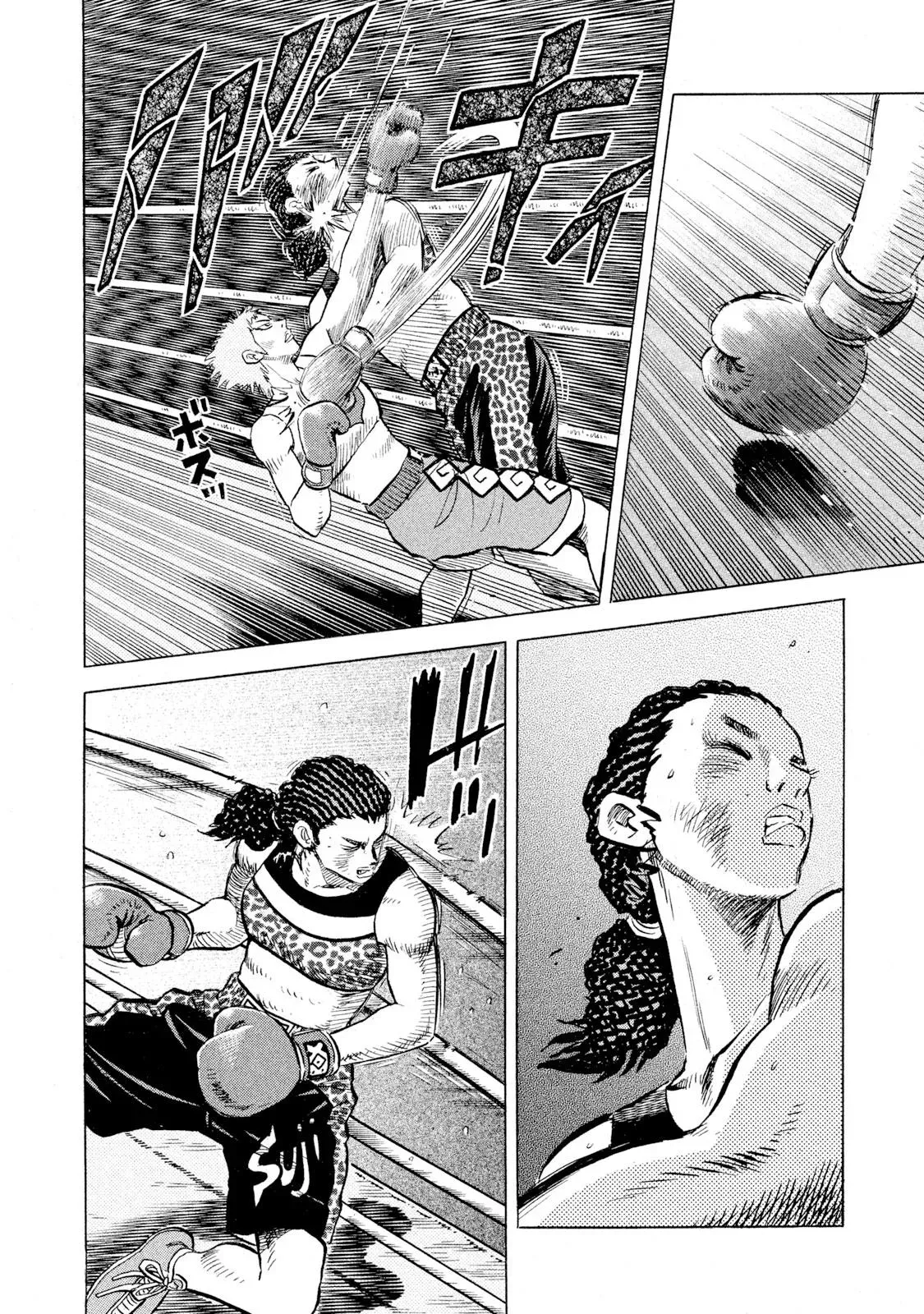 Rise Shoulder Chapter 66 page 14 - 
