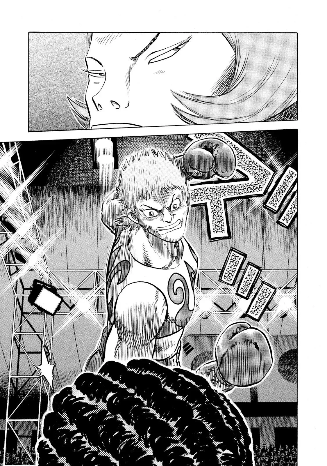 Rise Shoulder Chapter 66 page 15 - 