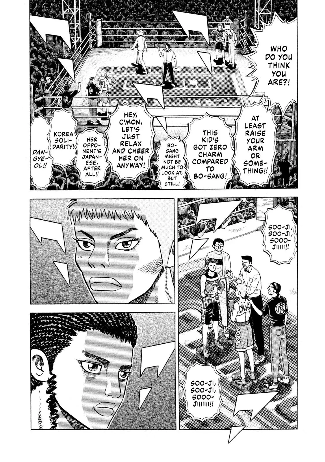 Rise Shoulder Chapter 66 page 4 - 