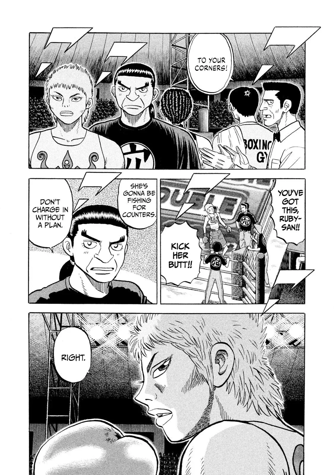 Rise Shoulder Chapter 66 page 5 - 