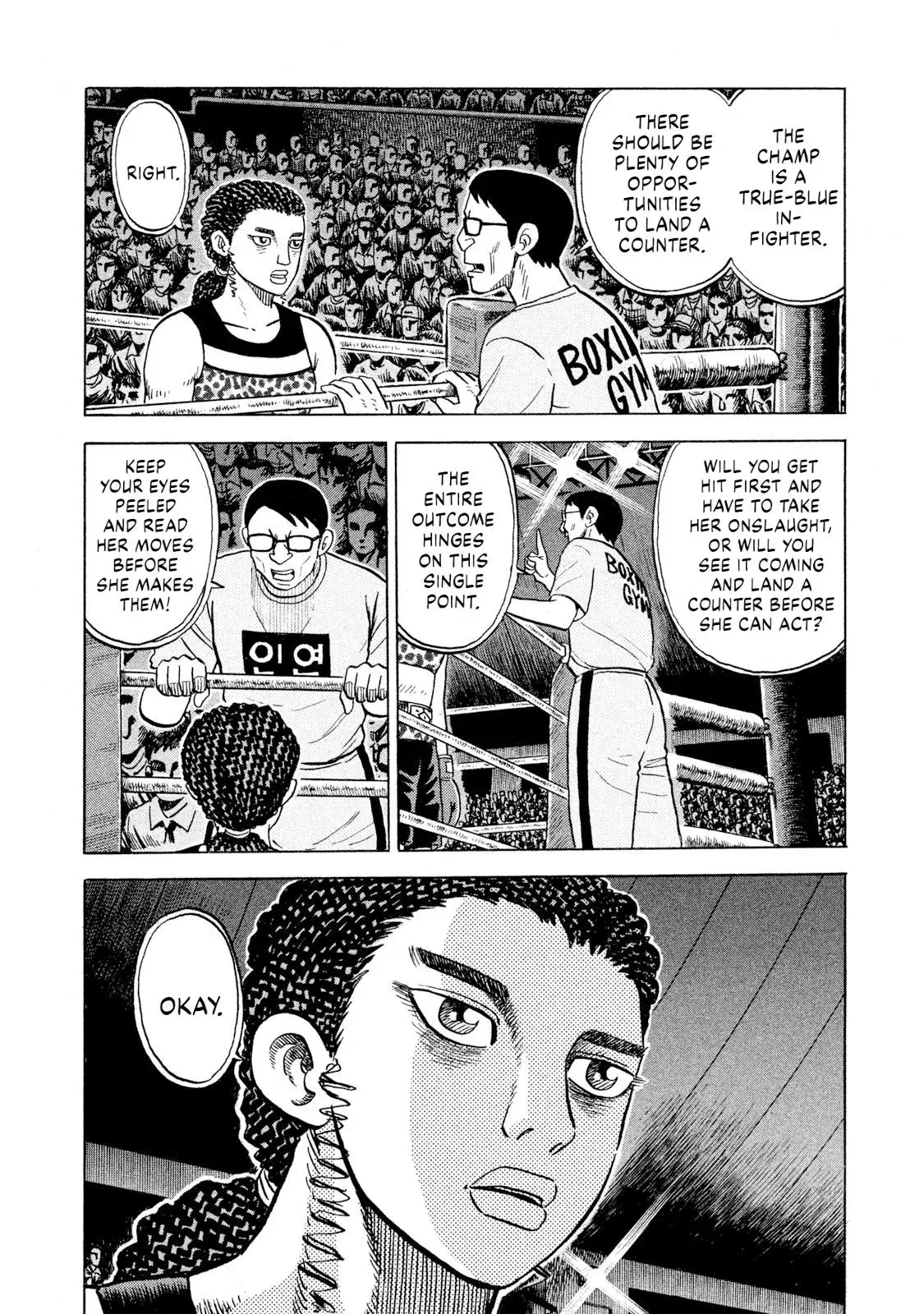 Rise Shoulder Chapter 66 page 6 - 