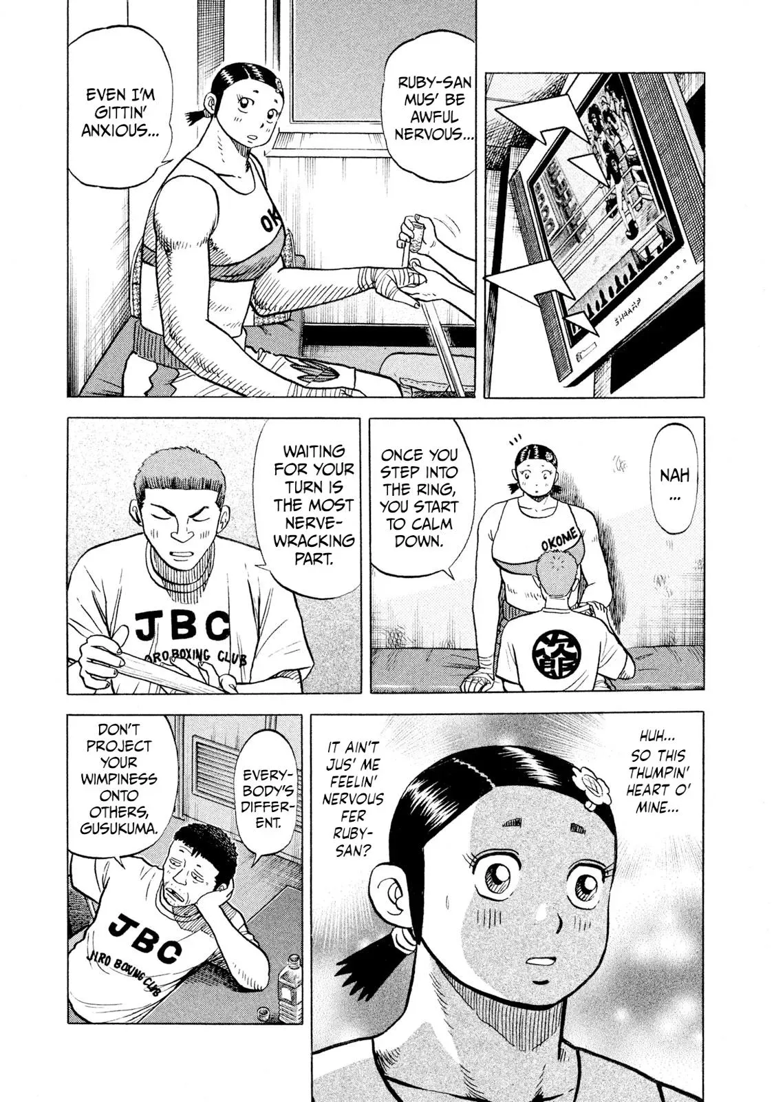 Rise Shoulder Chapter 66 page 7 - 