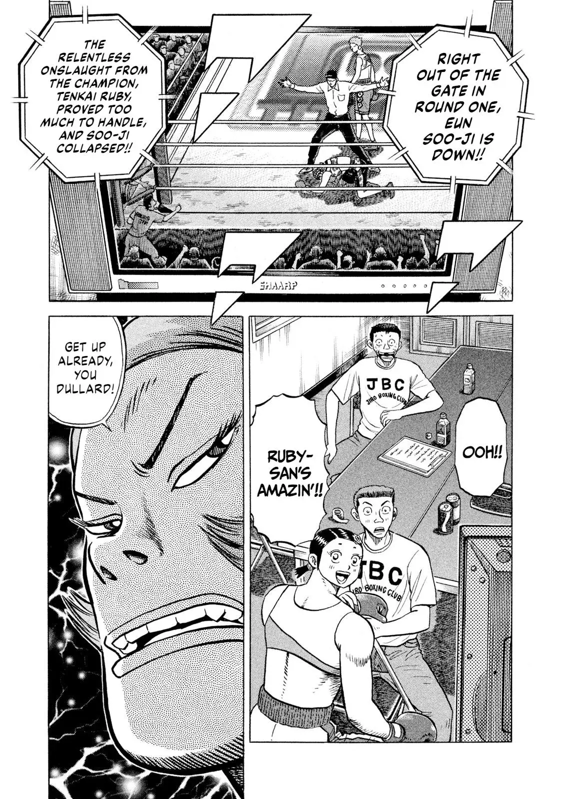Rise Shoulder Chapter 67 page 1 - 