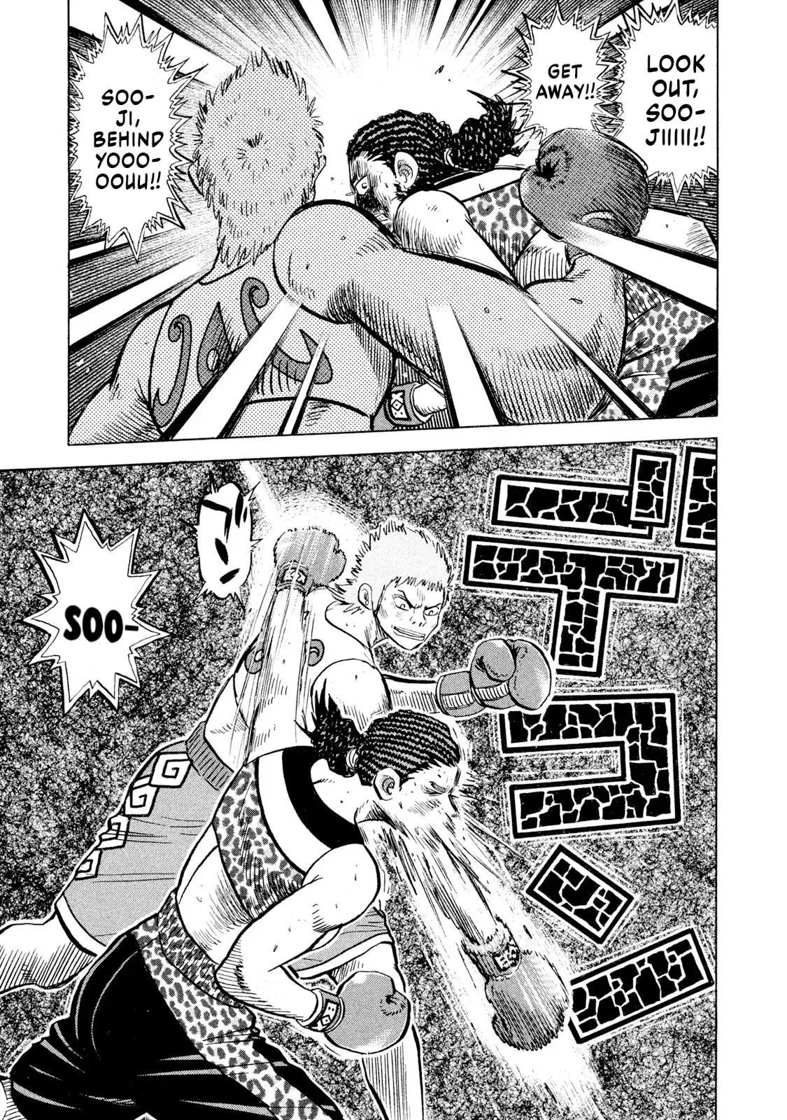 Rise Shoulder Chapter 67 page 15 - 