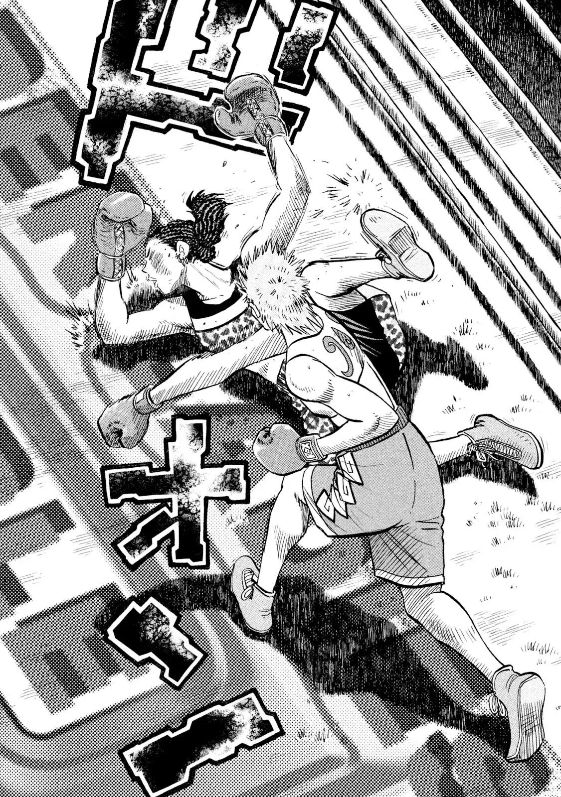 Rise Shoulder Chapter 67 page 16 - 