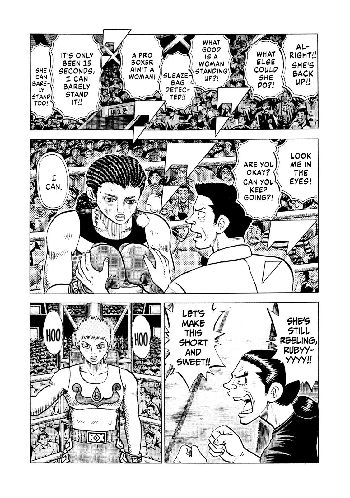 Rise Shoulder Chapter 67 page 3 - 