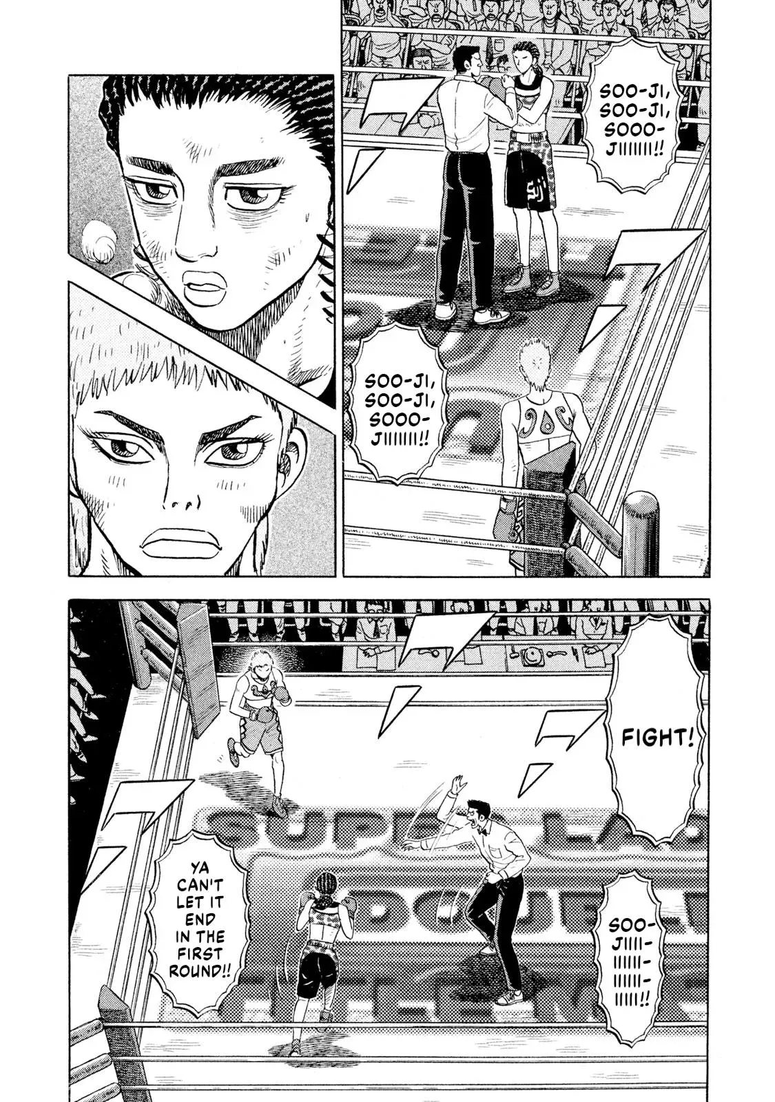 Rise Shoulder Chapter 67 page 4 - 