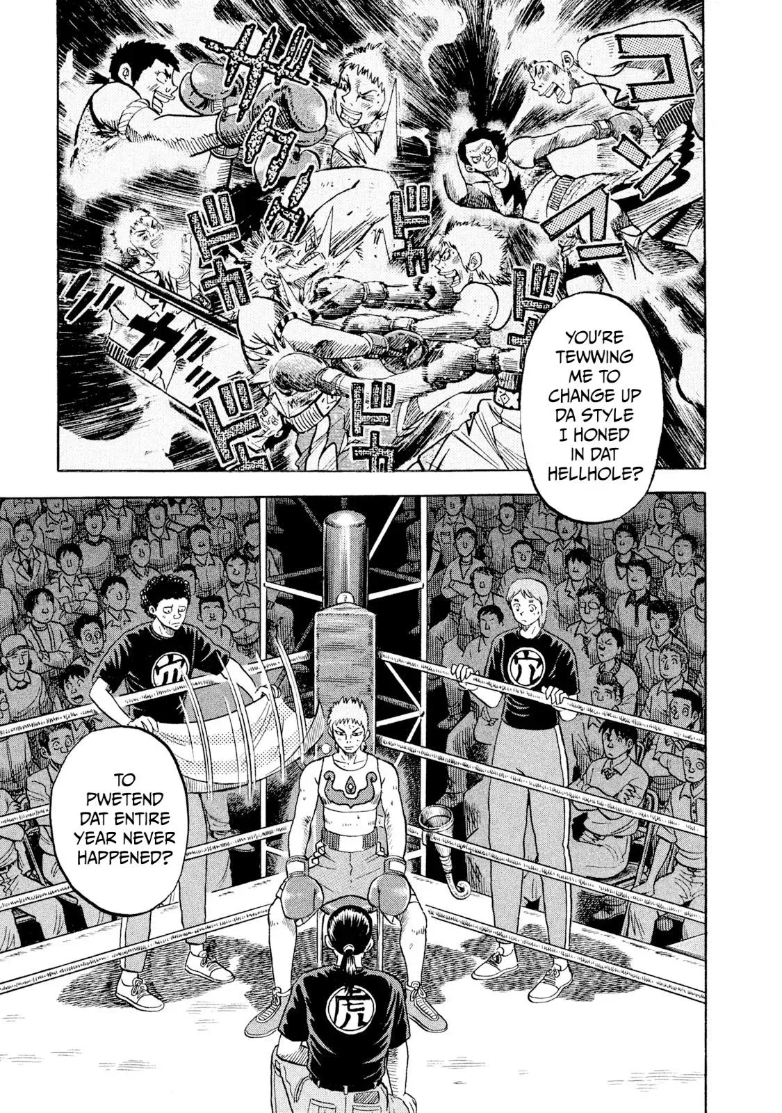 Rise Shoulder Chapter 70 page 1 - 