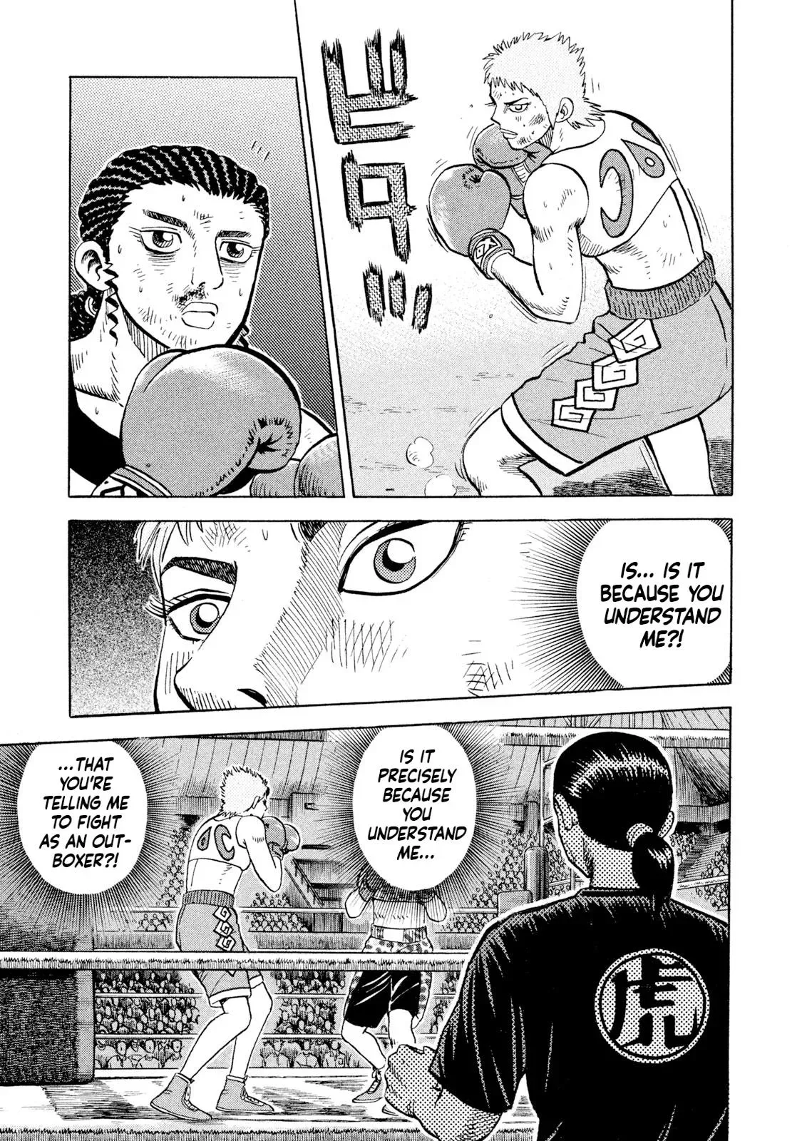 Rise Shoulder Chapter 70 page 11 - 