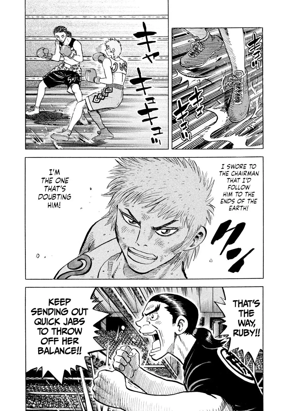 Rise Shoulder Chapter 70 page 15 - 