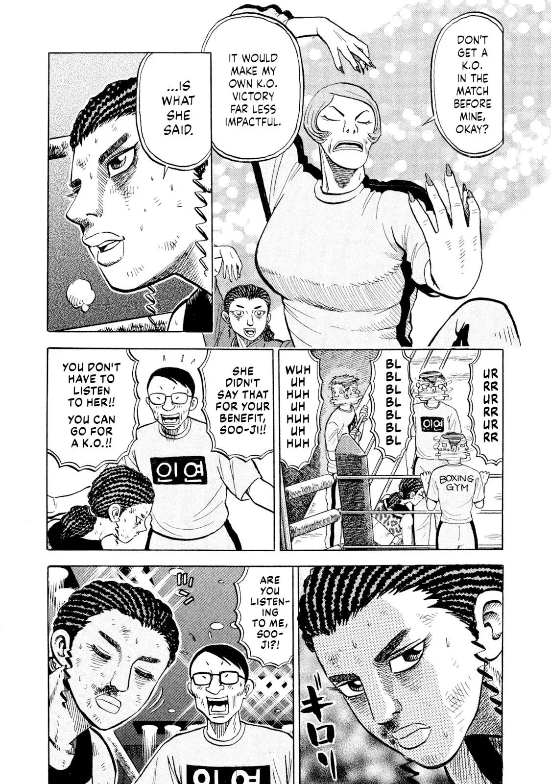 Rise Shoulder Chapter 70 page 5 - 