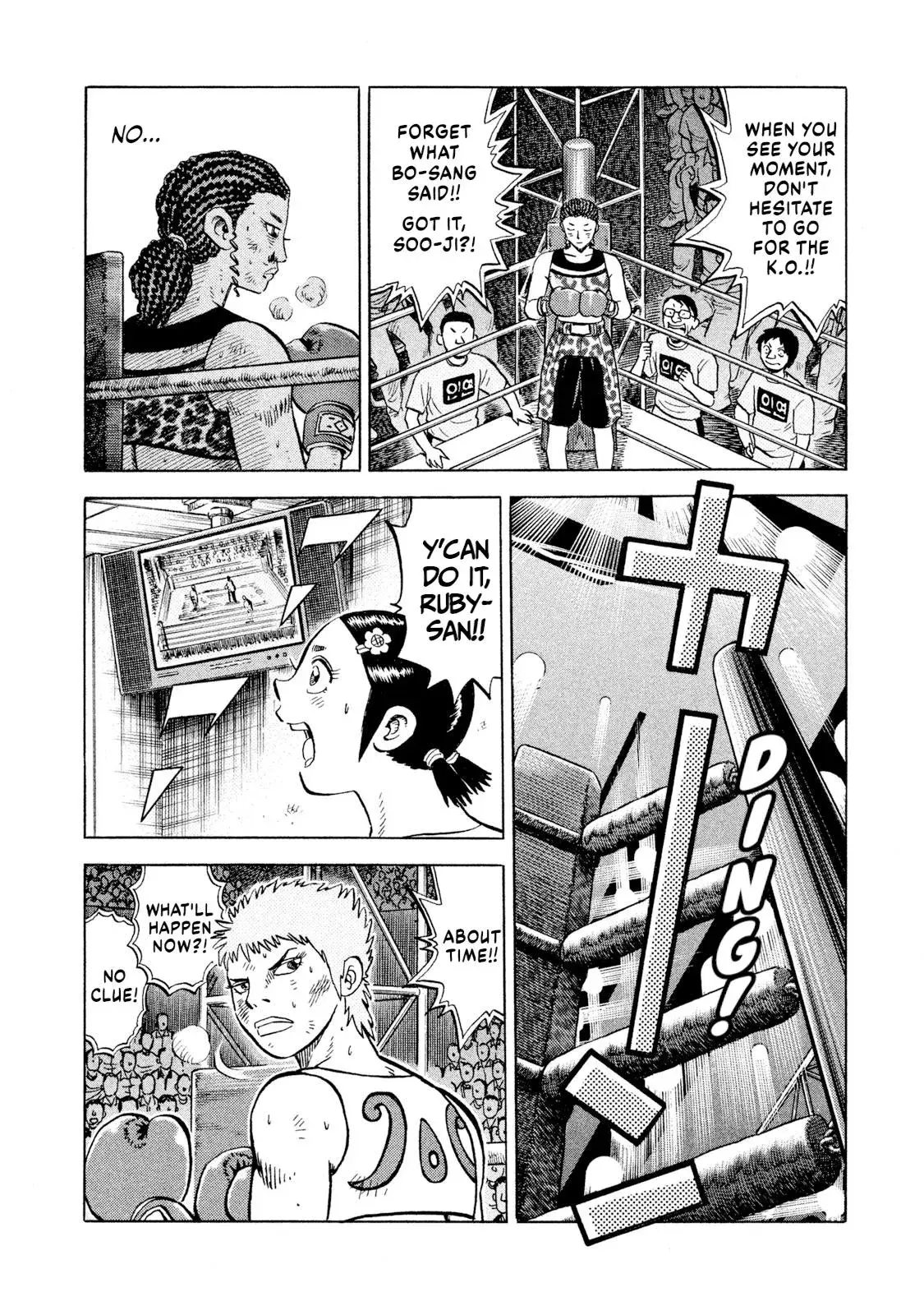Rise Shoulder Chapter 70 page 8 - 